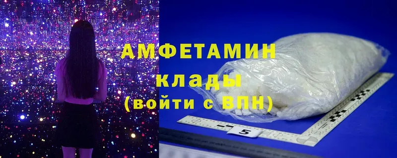 купить закладку  Заринск  Amphetamine Premium 