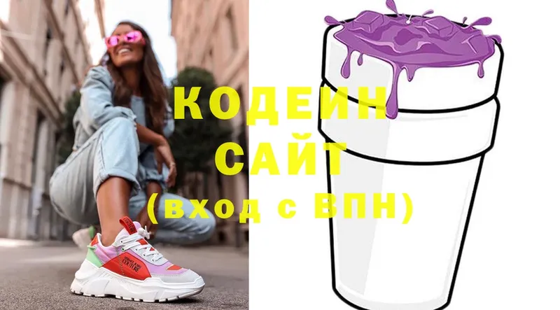 Codein Purple Drank  Заринск 