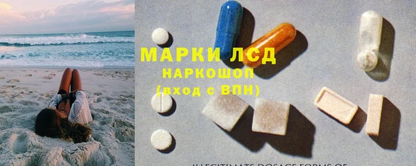 марки lsd Богданович