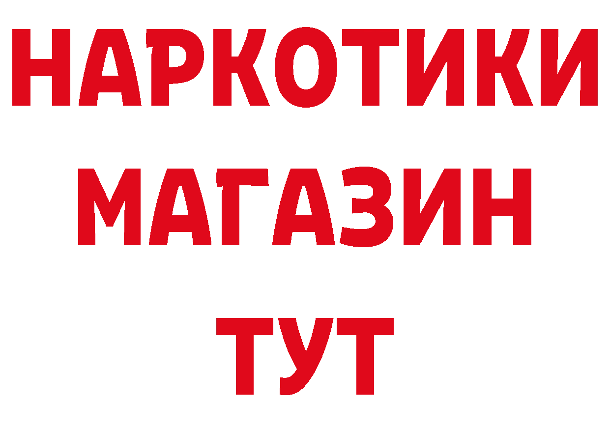 Героин гречка ТОР нарко площадка гидра Заринск